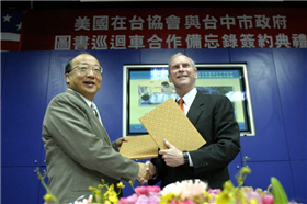AIT Director Stephen M. Young and Taichung Mayor Jason Hu at the American Corner in Taichung  (Photo: AIT Director Stephen M. Young and Taichung Mayor Jason Hu at the American Corner in Taichung)
