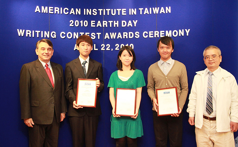 AIT Announces Winners of Earth Day 2010 Writing Contest  (Photo: AIT)