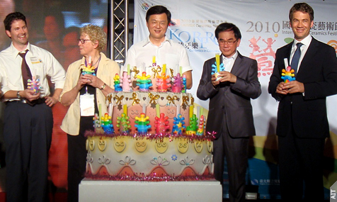 美國在台協會贊助「2010年台灣國際陶藝雙年展」