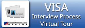 Visa Interview Process Virtual Tour