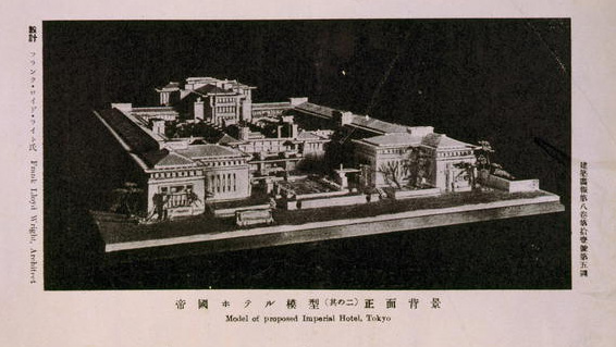 Model of the Imperial Hotel in Tokyo, Japan