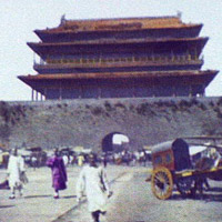 Turn of the century photo of Peking