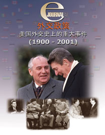 PDF version of 'Significant Events in U.S. Foreign Relations (1900 - 2001)'