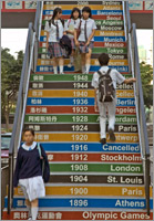 香港奧林匹克階梯