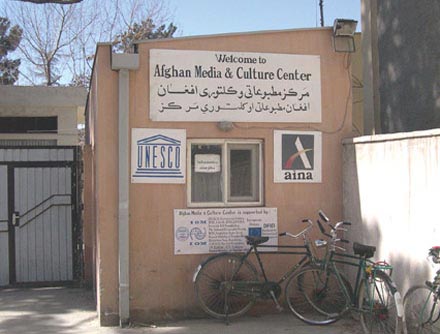 Afghan Media and Cultural Center