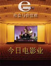 《今日電影業》英文PDF版