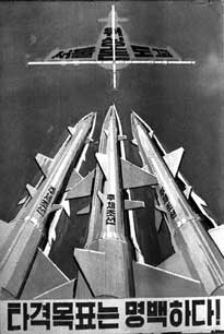 The Targets are Clear