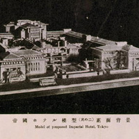 Model of the Imperial Hotel in Tokyo, Japan